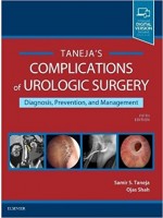 Complications of Urologic Surgery: Prevention and Management, 5/e
