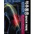 척추통증 - 움직임 문제 -(Back Pain: A Movement Problem-A clinical approach incorporating relevant research and practice)