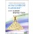 ACSM’S 의사를 위한 운동처방 지침서