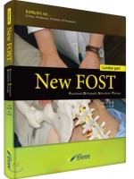New FOST (Lumbar part) - Functional Orthopedic Stimulation Therapy
