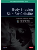 Body Shaping(Skin.Fat.Cellulite)