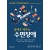 증례로 배우는 수면장애