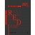 소아과 전공의를 위한 또 하나의 빨간책 RED 2021