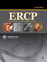 ERCP 2판