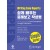 SIMPLE 쉽게 배우는 증례보고 작성법