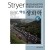 Stryer 핵심생화학 4판-Biochemistry:A Short Course 역