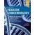 Sperling Pediatric Endocrinology 5e