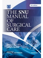 The SNU Manual of Surgical Care 5 edition(영문판)