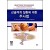 근골격계 질환에 대한 주사법-Injection Techniques in Musculoskeletal Medicine,4/e