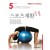 스포츠재활총론,5/e(Rehabilitation Techniques for Sports Medicine & Athletic Training)