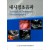 내시경초음파(2판) - Textbook of Endoscopic Ultrasonography