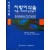 지방이식술 -예술,과학과 임상술기