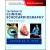 Textbook of Clinical Echocardiography,5/e