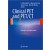 Clinical PET and PET/CT: Principles and Applications,2/e