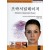 프락셔널레이저(Laser Dermatology-Fractional laser)