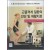 근골격계질환의 진단 및 재활치료(3판)-Clinical Orthopaedic Rehabilitation,3/e